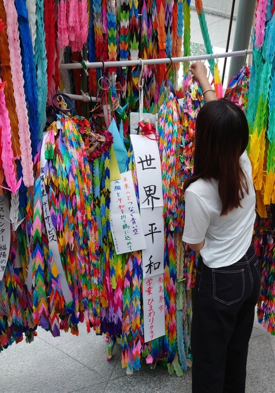 原水爆禁止2023年世界大会